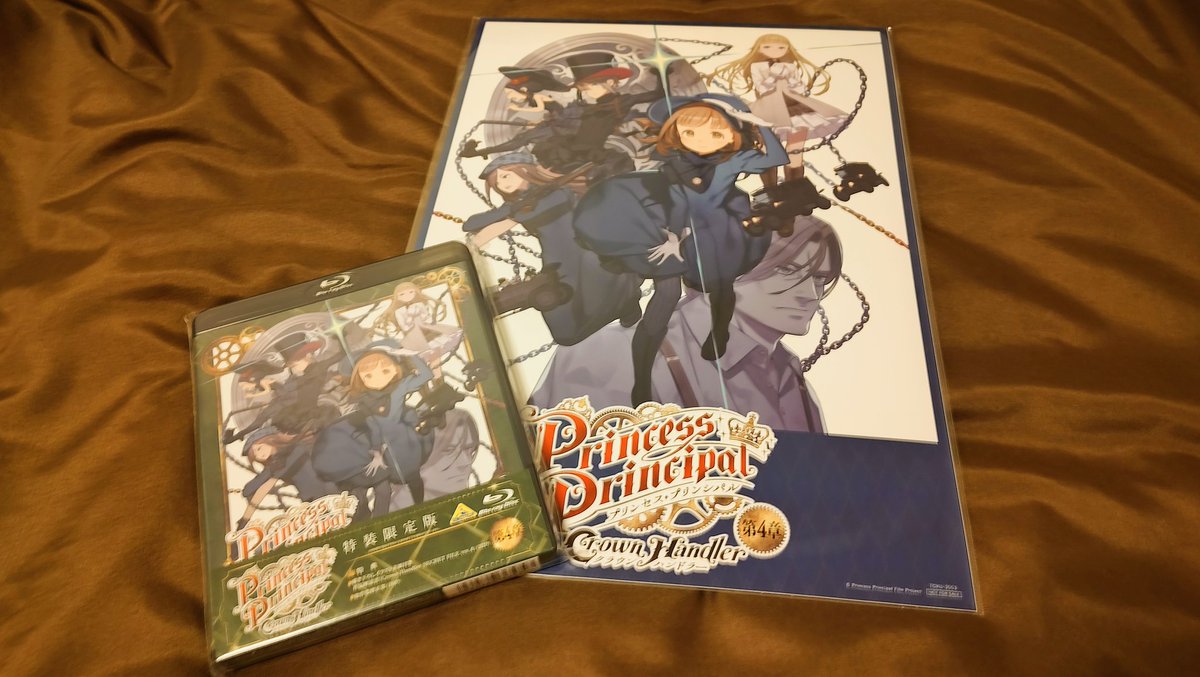 toumake's tweet image. 4章ｸﾝ到着しました🎩