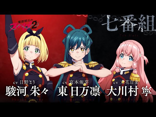 ちとゆ the satisfaction (@Chitoyu_v_) / Posts / X