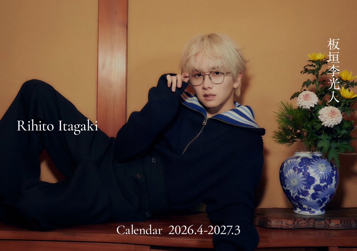 📢「Itagaki Calendar 2026.4-2027.3」 3.28（土）発売決定🎊 表紙は2