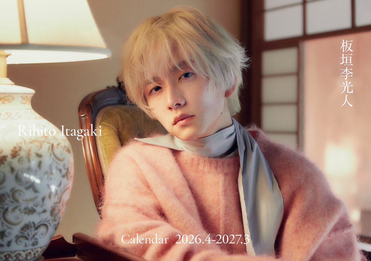 板垣李光人 STAFF (@itagaki_rihito) / Posts / X