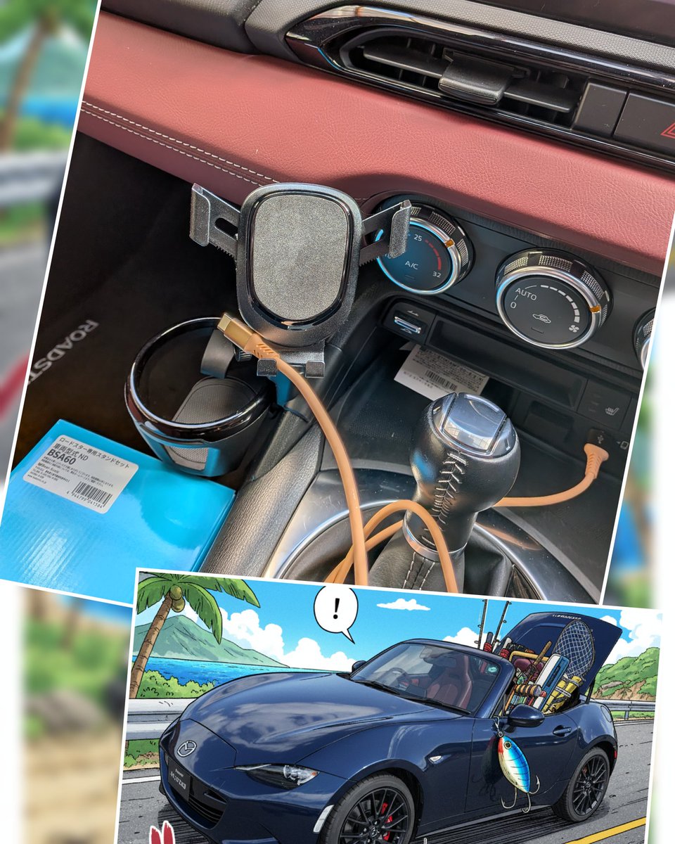 ロドスタRFと釣り🐟️
専用設計のスマホホルダー、、、
ビートソニックBSA60を取付け‼️
さすが、バッチリだね✌️
ナビアプリはスマホから、
パイオニア　COCCHIを投影🗾