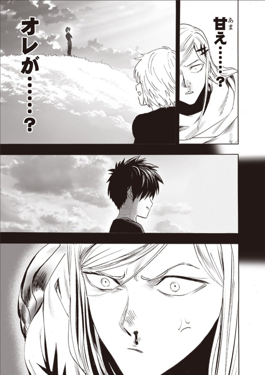 자기보다 훨씬 작고 어린 아기소닉한테 25살 쳐먹고도 (정신적) 깁받을려는 플레시 표독하다