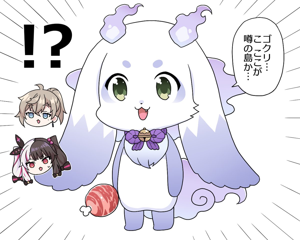 みかん星人 蜜柑星人 (@mikan0899) / Posts / X