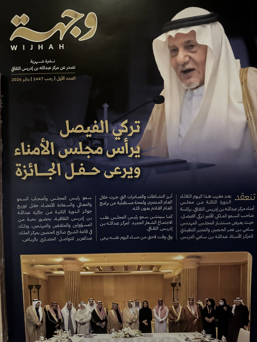 الثلوثية tweet media