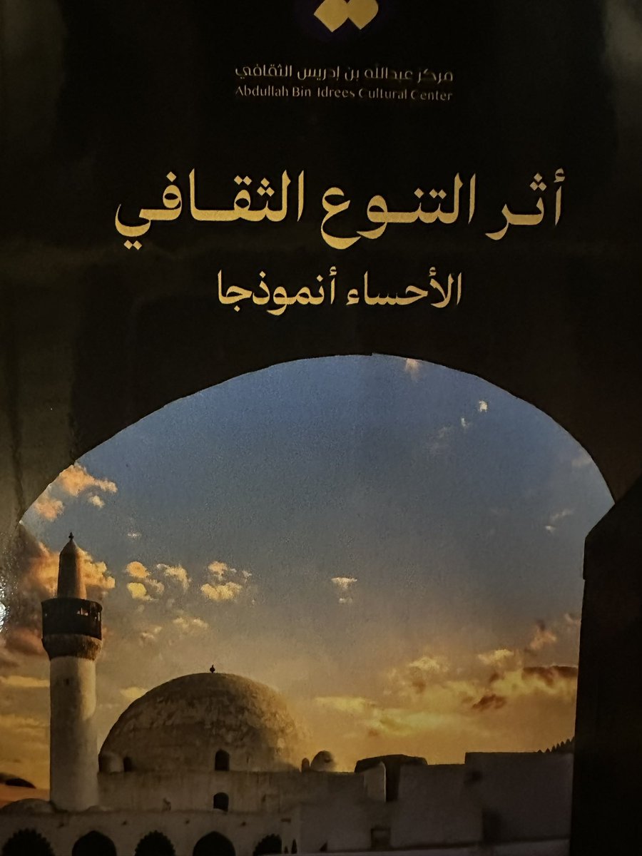 الثلوثية tweet media