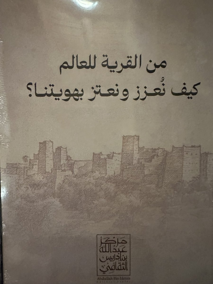 الثلوثية tweet media