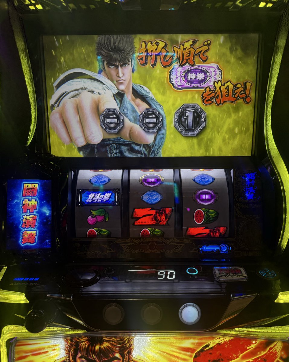 ぴえんちゃん8点セット ぴえんちゃん8点セット がんばるぴえんちゃんパチンコ日記 - YouTube