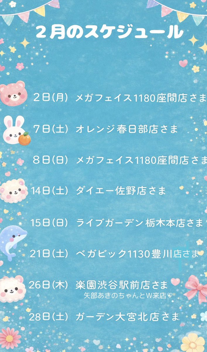 カブトムシゆかり🐜 (@KBT_Yukari) / Posts / X