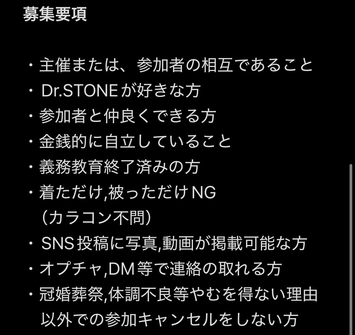 ちょこな🕊🍑🫧@コスぷら3/29 tweet media