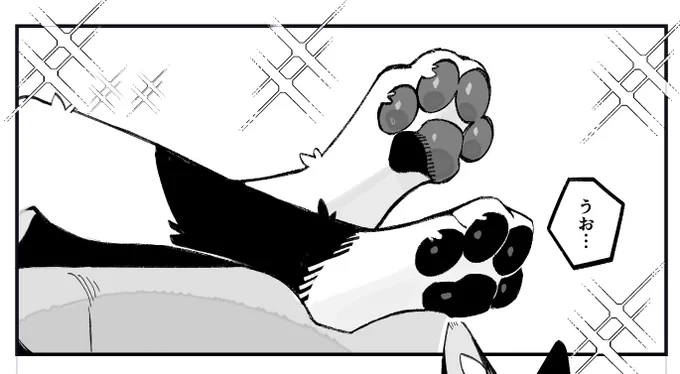 足フェチBL漫画描いてる😎✌️グヘヘ… 