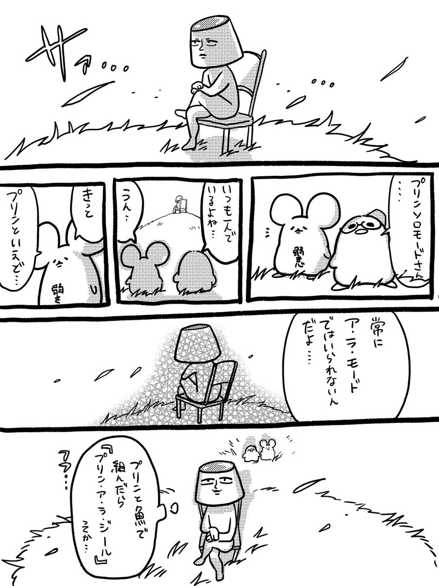 なつめさんちのさや⭕️🐥 (@natsume_hiyoko) / Posts / X