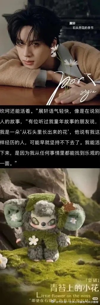 ggu_pi's tweet image. 博客天下（블로그천하）에서 했던 인터뷰 내용에 
전헌은 어조가 가볍게, 마치 남의 이야기를 하듯 말했다.
“내 어린 시절 이야기를 들은 한 친구가 그러더라.
나는 ‘돌 틈에서 자라난 꽃’ 같다고.
그는 나 같은 경험을 한 사람이라면 아마 진작에 버티지 못했을 거라고 했어.
내가 살아올 수 있었던…