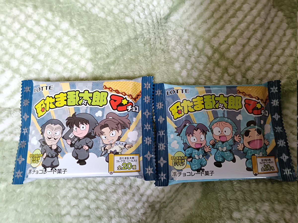 ❤️あんこもち様❤️ あったー！ パッケージ二種類かな？ 可愛い♥