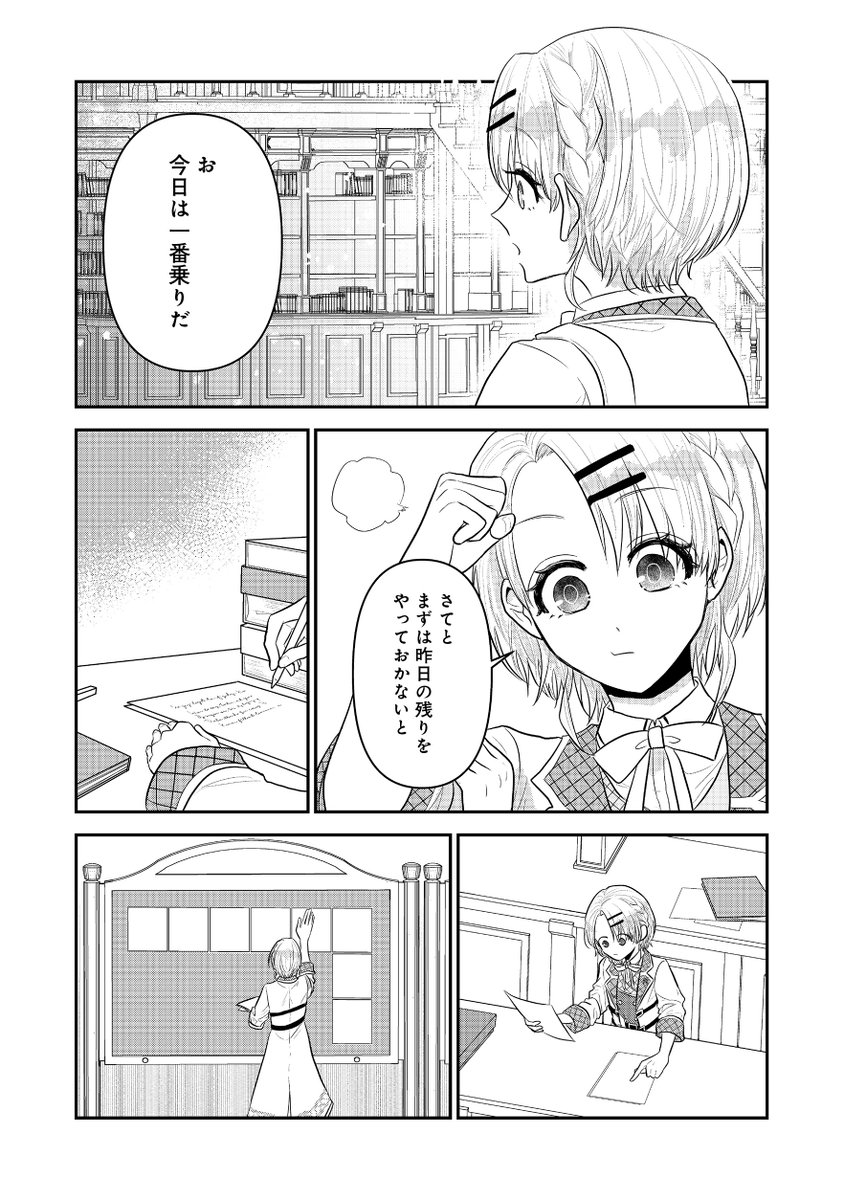 (2/8) 
