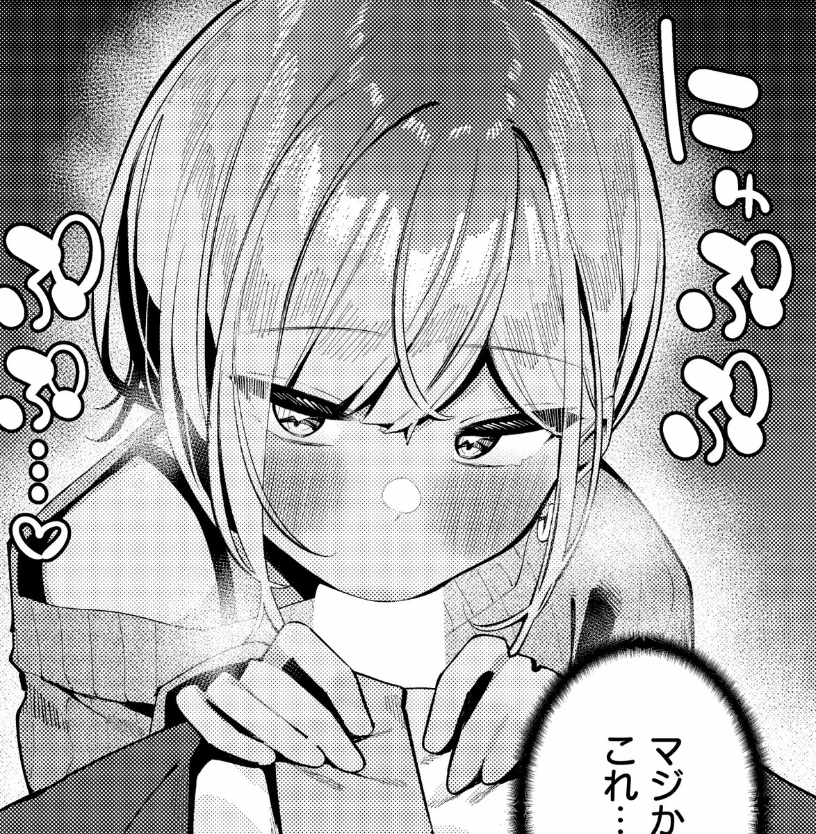 《エグゼ作品紹介⑮》
【コショウ/恋想ギャルチューン】
教師という仕事に嫌気がさした主人公・木田は、元教え子のギャル・高坂那奈とバッタリ再会💖
居酒屋へ行くと、机の下で高坂が足コキをされ、さらにはホテルにまで誘われ、彼女との焦ったいHが始まり💓
コショウ先生が描く、えちえち筆おろし😍 