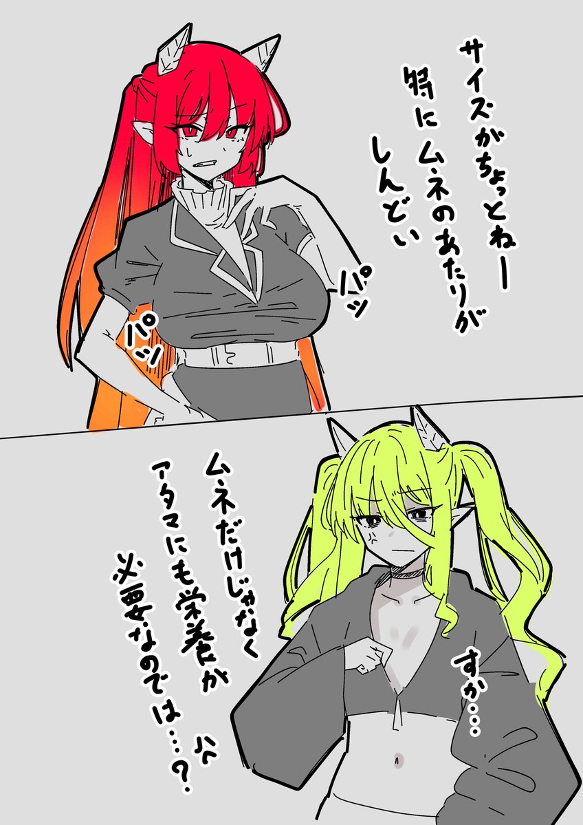 リハビリ絵

オリキャラちゃん二人の衣装チェンジ 