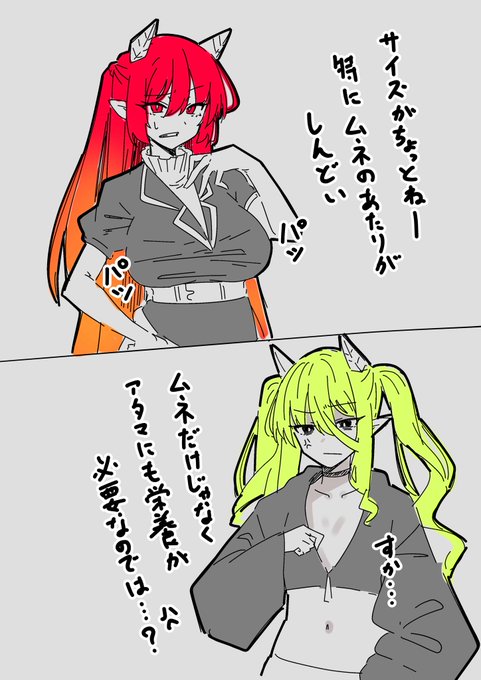 リハビリ絵

オリキャラちゃん二人の衣装チェンジ 