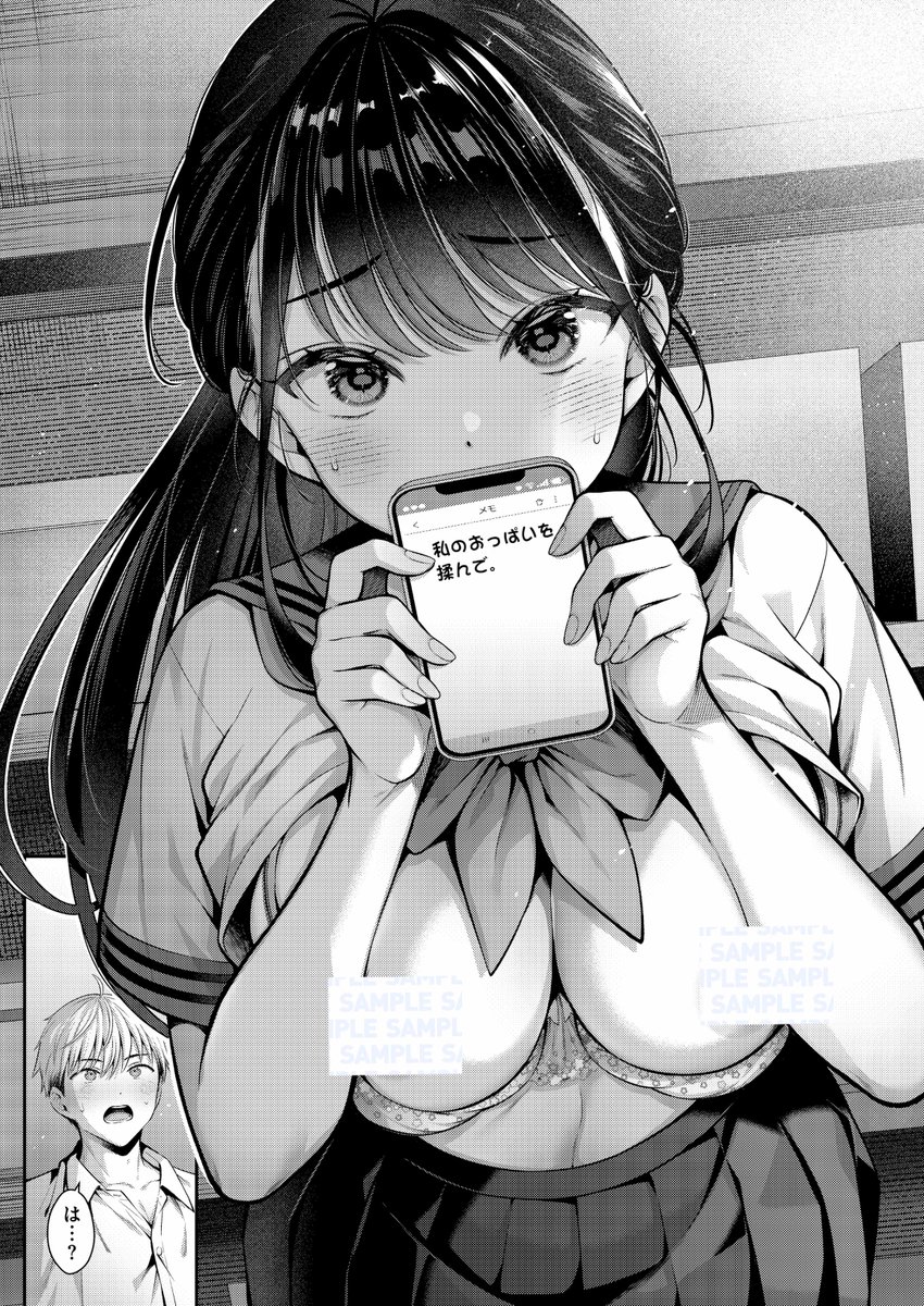 《エグゼ作品紹介⑯》
【Karl/コール・マイ・ネーム】
幼馴染で奥手な龍一郎に痺れを切らした譜(よう)が、ある日告白しようするも…巨乳が大好きなキョニュー星人が地球を侵略🛸
謎のビームを受けた地球人の女はバストサイズに応じた文字数しか喋れなくなって⁉️
Karlが描く青春SFを特盛り44P掲載✨ 