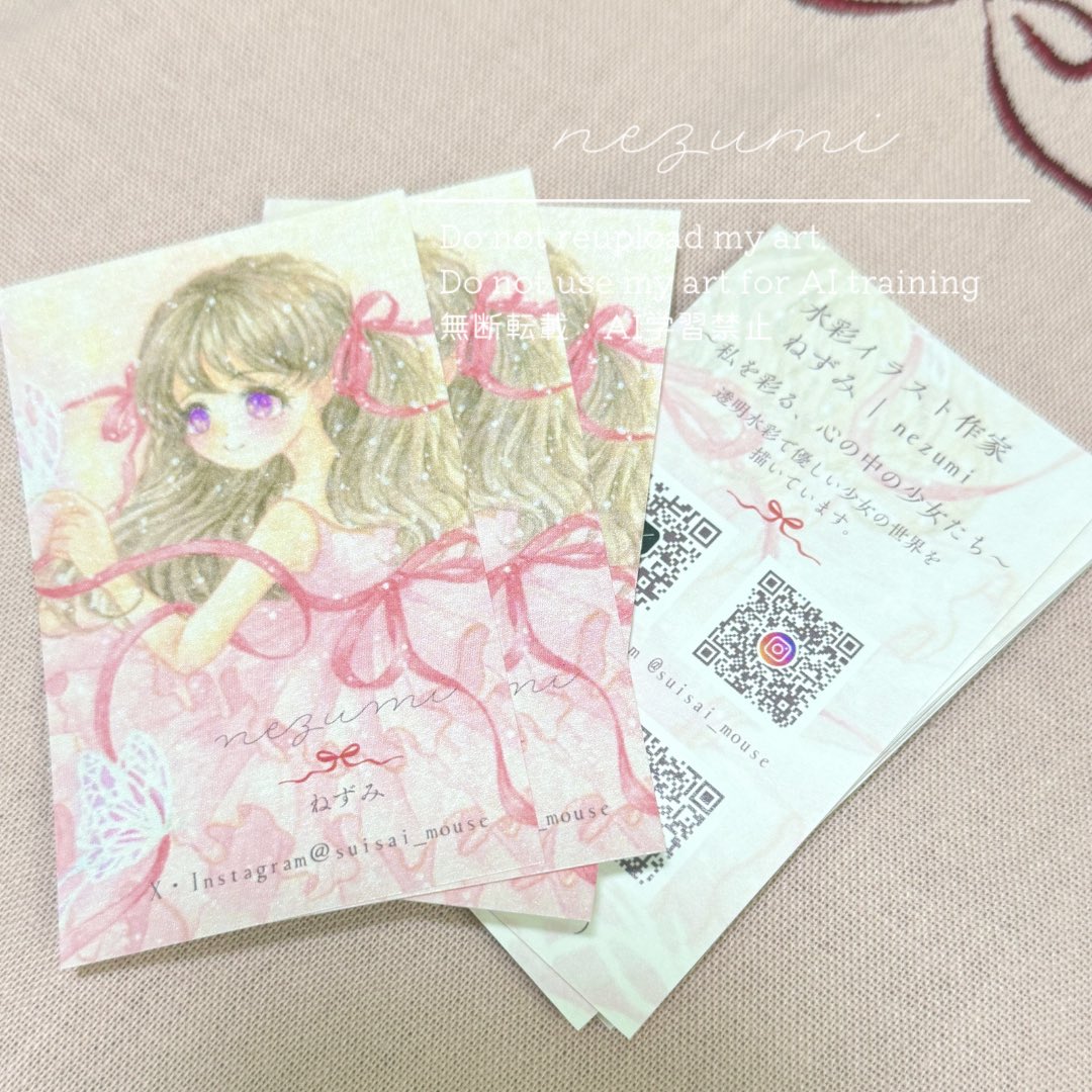 新しい名刺ができました🎀
本当は東京での展示に間に合わせたかったのですが叶わず💦
申し訳ありません。

両面パールで上品に輝きます✨