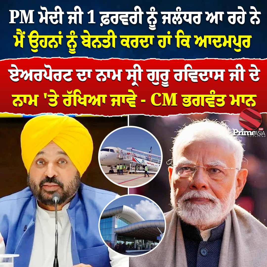 PrimeAsiaTV tweet media