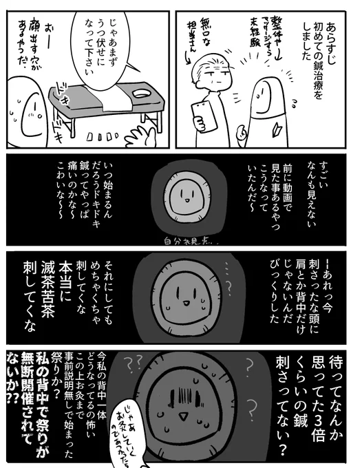(3/3) 