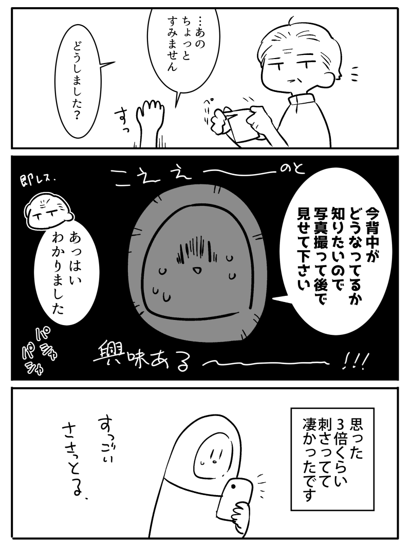 (3/3) 