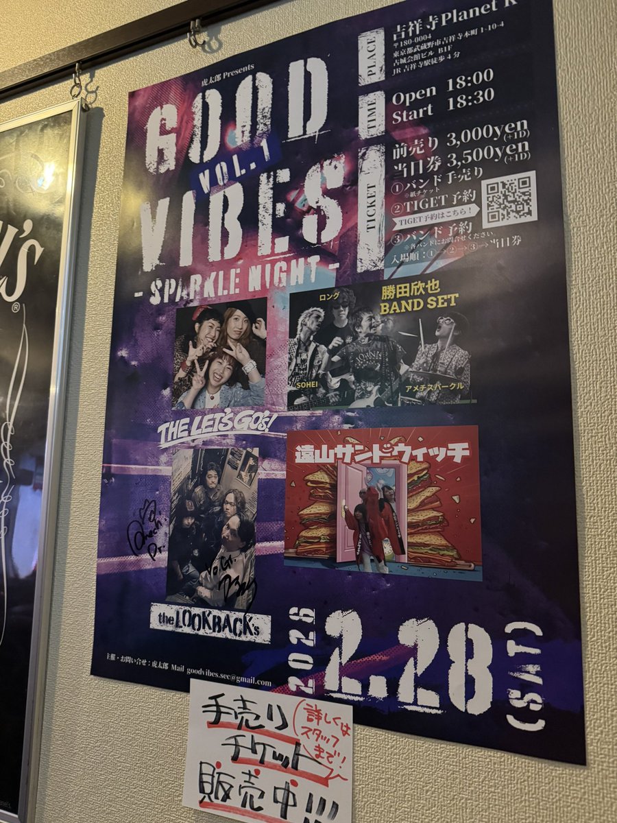 MusicBar Artemusica tweet media
