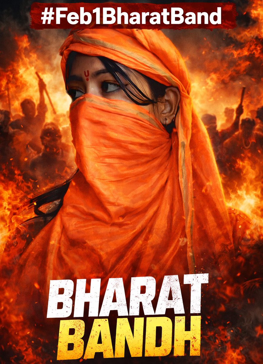 कौन कौन लिख रहा है मेरे साथ ✋🚨

#Feb1BharatBand
लिखने के पैसे नहीं लगेंगे 🤧