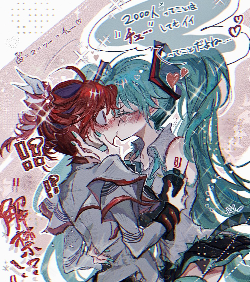 F2000人⬆︎ありがとうございます◝(⑅>ᴗ<⑅)◜♡ᐝ