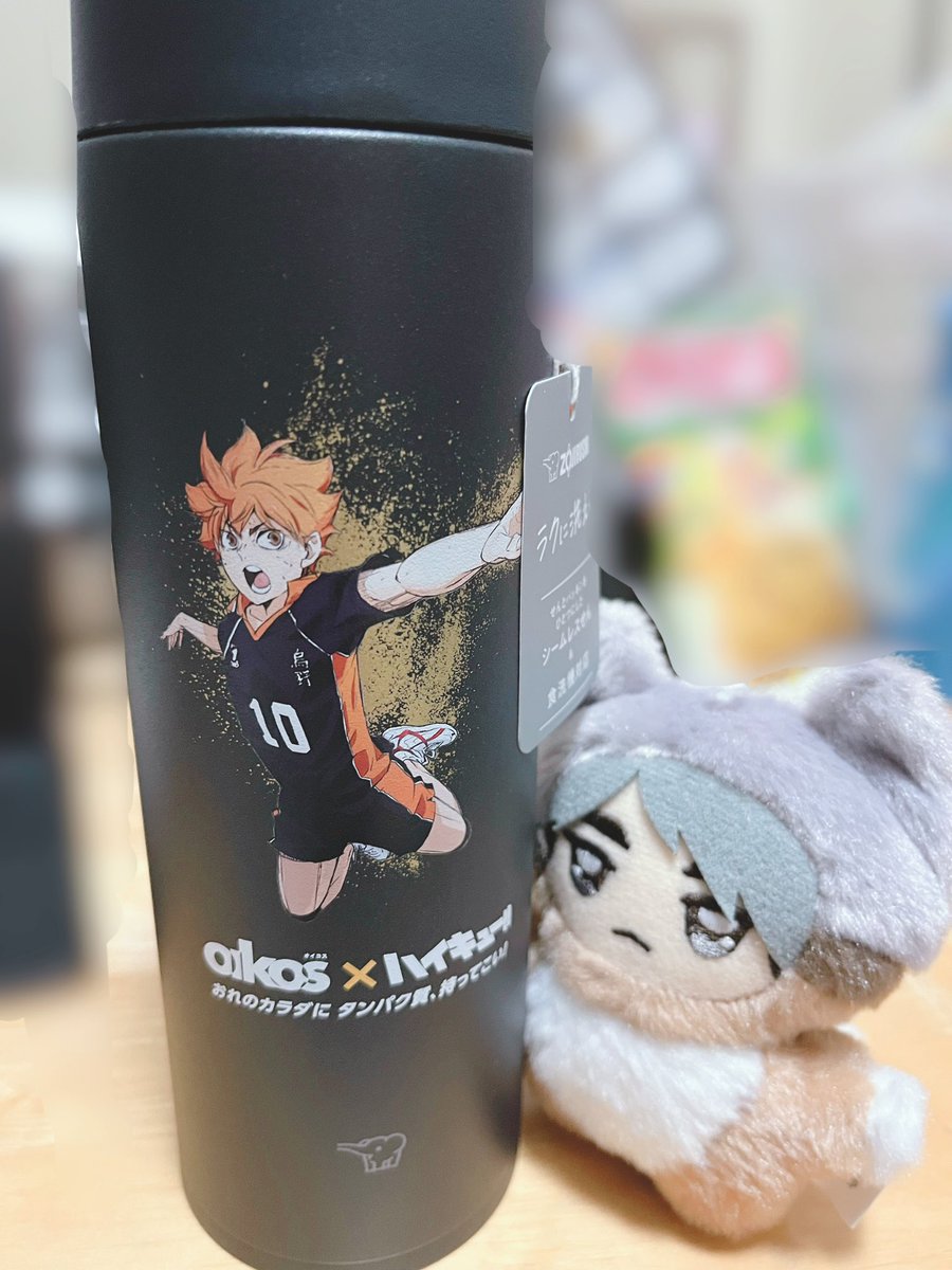 ハイキューとオイコスのコラボ当たりました☺️ ステンレスボトル普通