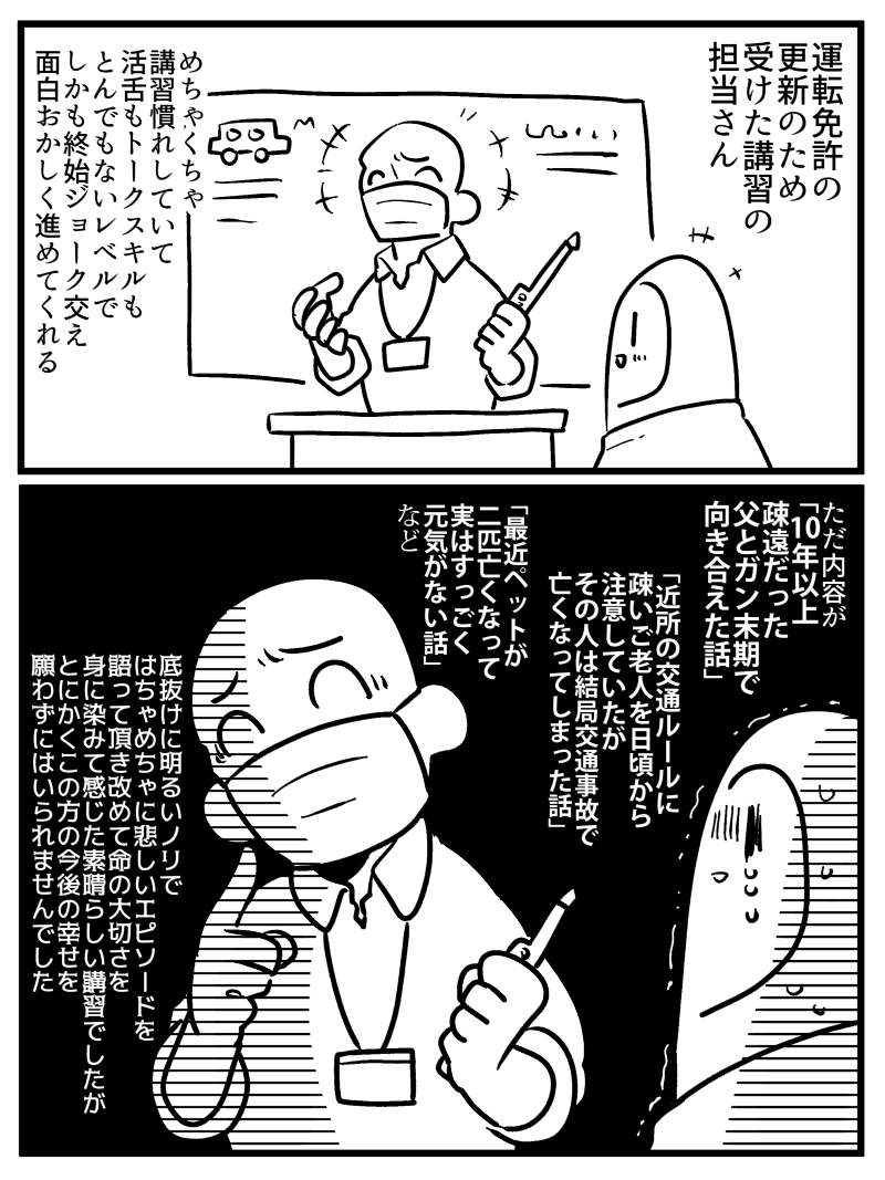 (3/3) 