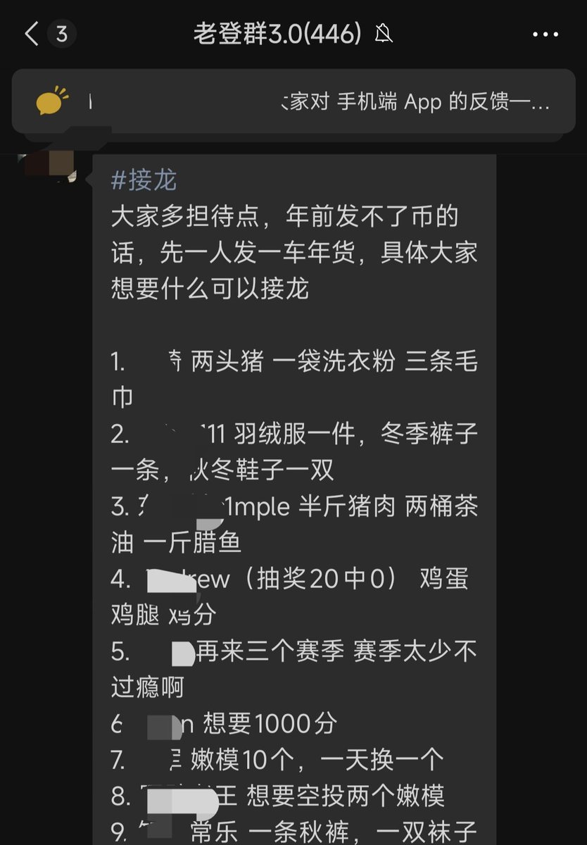 铁骑 Tieqi.web3 tweet media