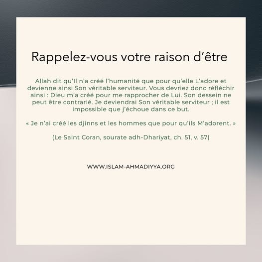 IslamAMC_org's tweet photo. Rappelez-vous votre raison d’être
« Je n’ai créé les djinns et les hommes que pour qu’ils M’adorent. »
(Le Saint Coran, sourate adh-Dhariyat, ch. 51, v. 57)
#islam #Muhammad #MessiePromis https://t.co/LsO1hL0hIJ