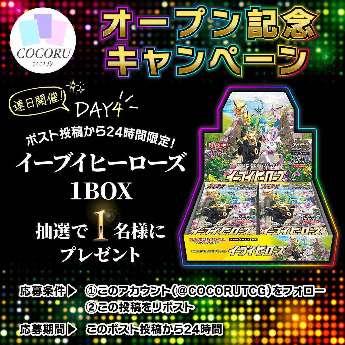 りあん (@Yv2XjDXi6Ny1YHi) / Posts / X