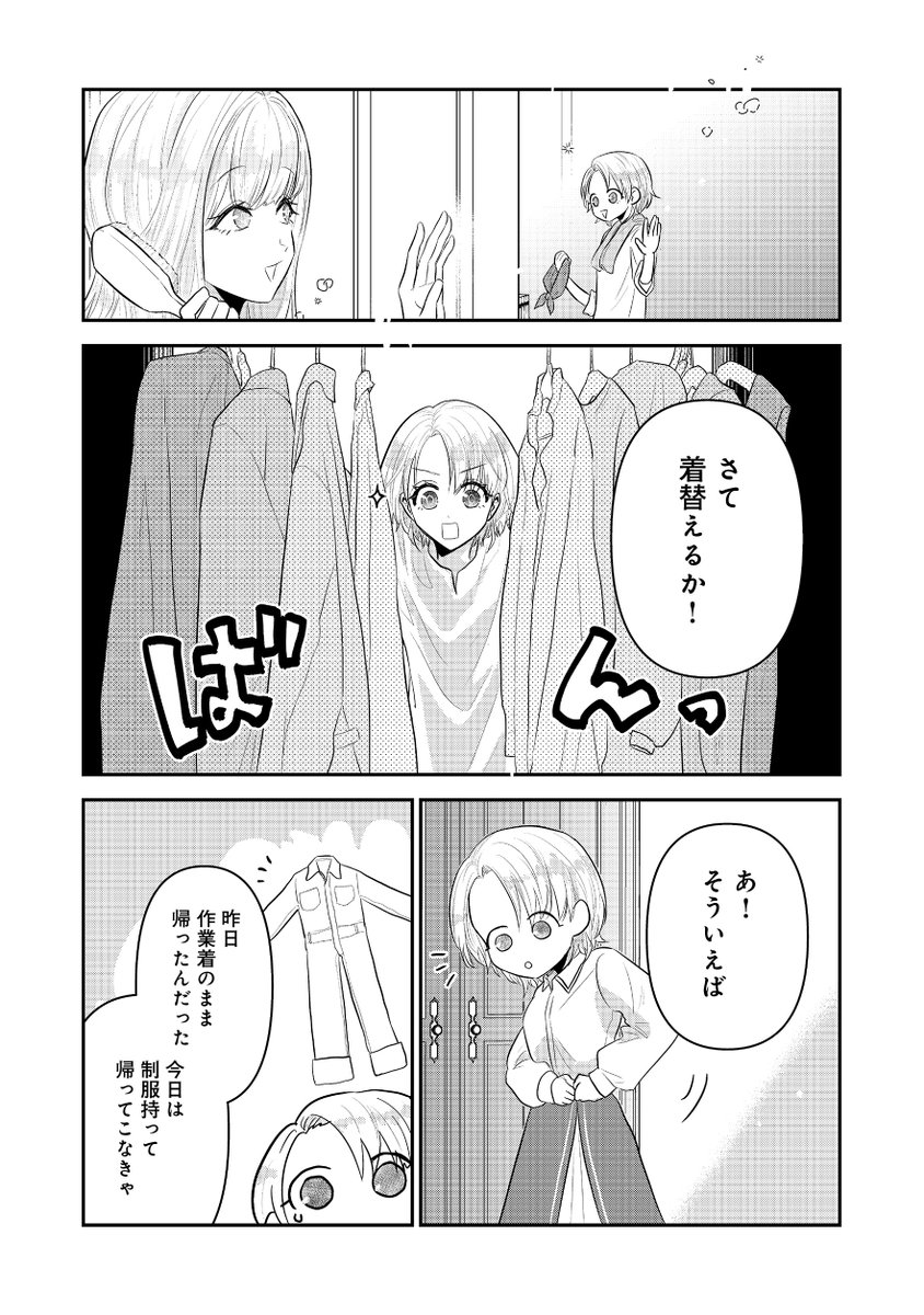 (1/8) 