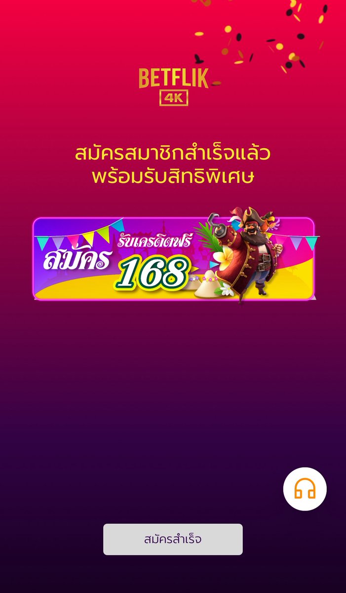 ❗️#เครดิตฟรี 168฿ ใส่รหัส bsaaa4k77556383
ตอนสมัคร ยืนยันตัวตนรับเครดิตฟรีในข้อมูล

bfk4k.in/invite/V3l2Tlg…