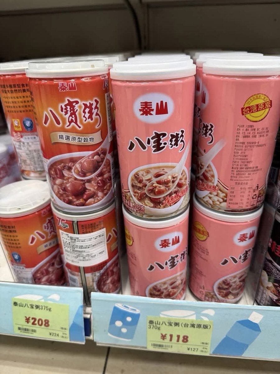 《注意‼️‼️‼️‼️‼️‼️》
《不要買錯‼️‼️‼️‼️‼️‼️》

右邊那款是支支版本！

有夠不要臉，
自己出個品牌很難嗎？
仿冒行為很噁心耶～