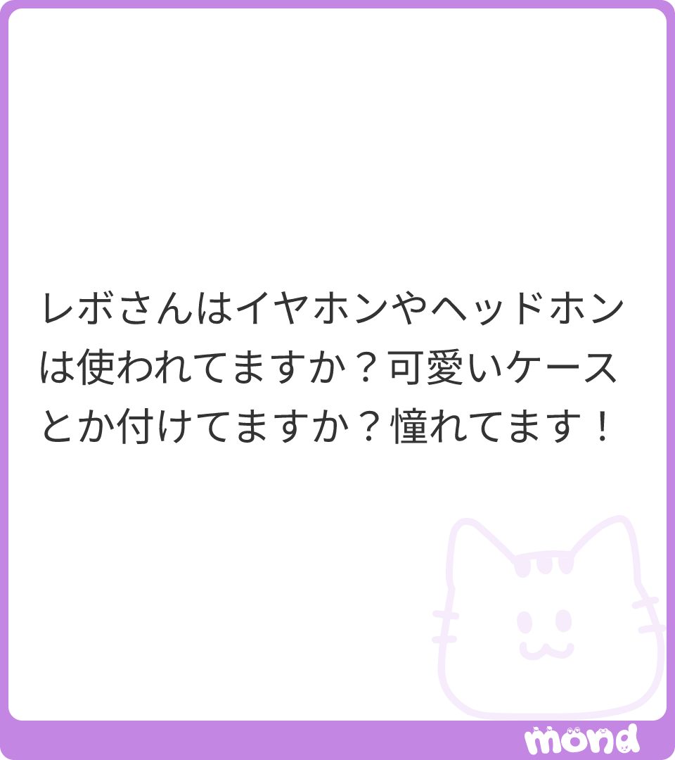Revo_chaan's tweet photo. こちらです🎀꙳.*

(画像:2)
#mond_Revo_chaan
https://t.co/q3P2veTjCp https://t.co/ID8A6F0TdJ