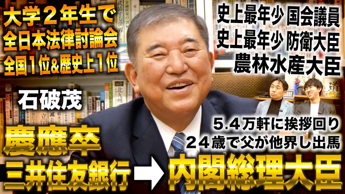 高田ふーみん【wakatteTV】 (@tigakukirai) / Posts / X