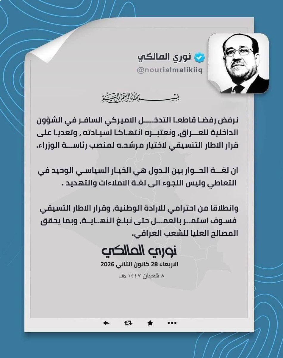احمد نوري المالكي tweet media