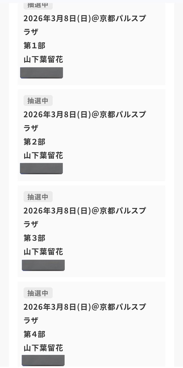 🌱🌱🏍️💨💨💨💨