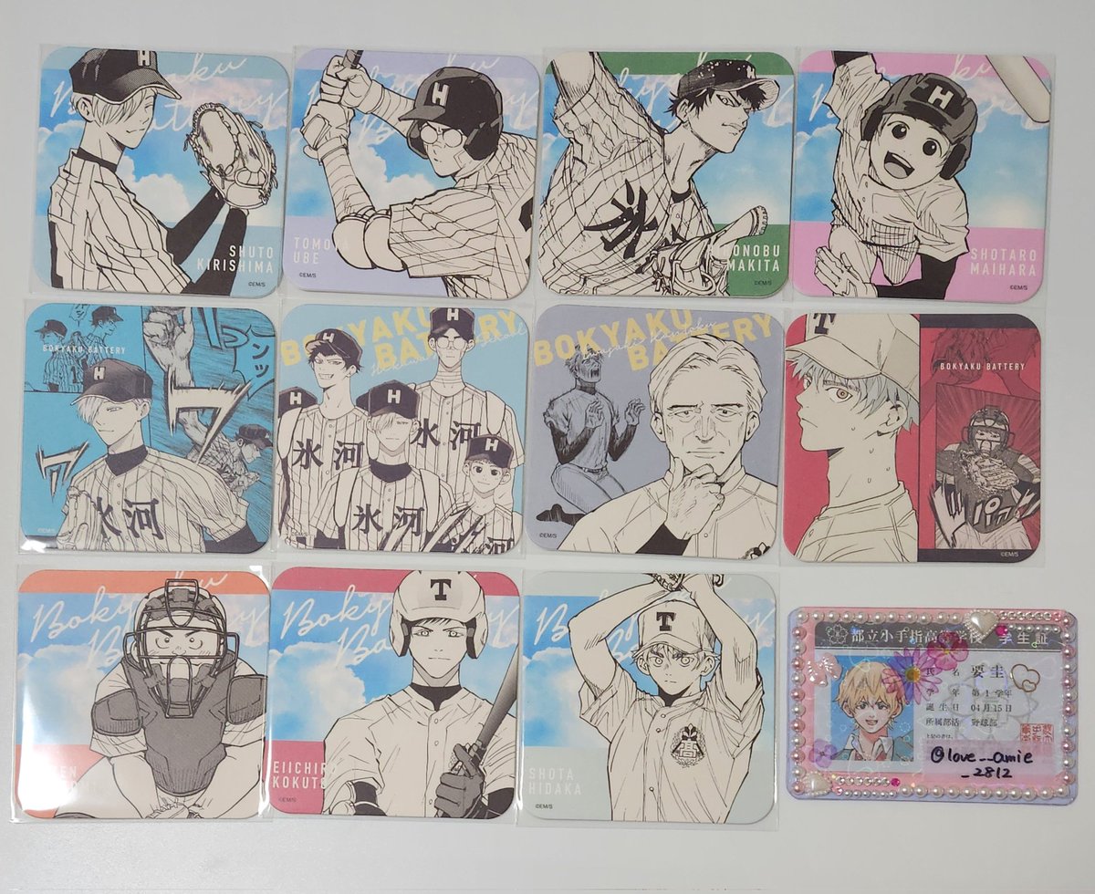 交換) 忘却バッテリー 忘バ アートコースター アトコ 譲→画像参照 求