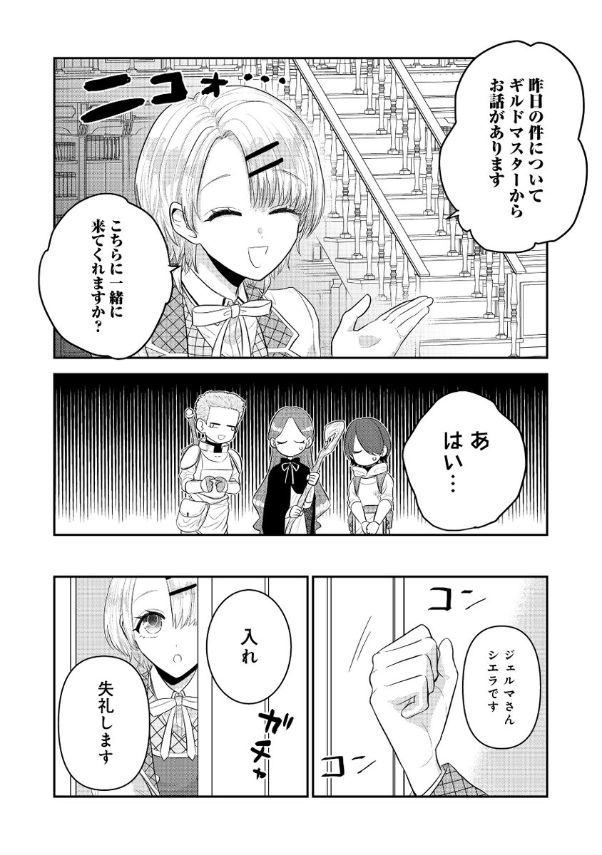 (4/8) 