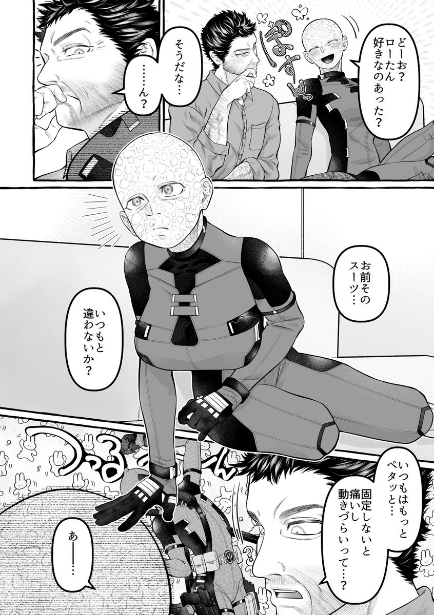 (2/2)
セクシーランジェリー募集にご協力いただいた方々ありがとうございました。総出演です。 