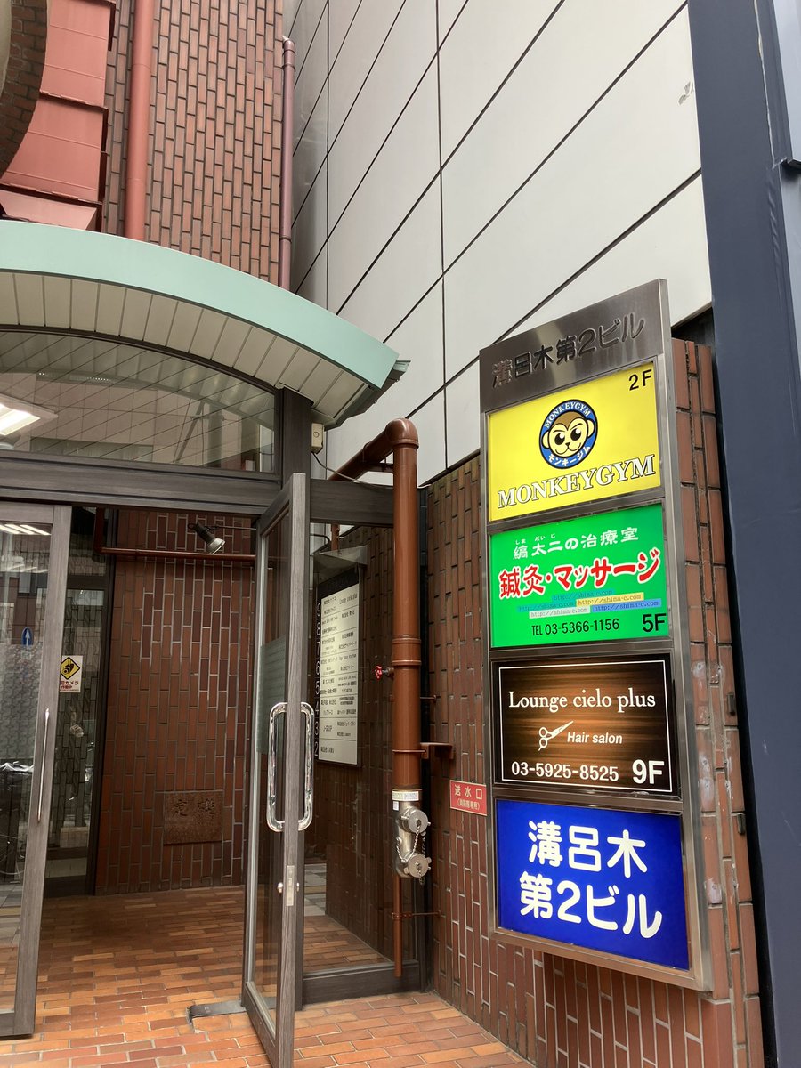 MONKEY GYM 
🛗2nd floor
 #monkeygym #follow #workout  #24hours
