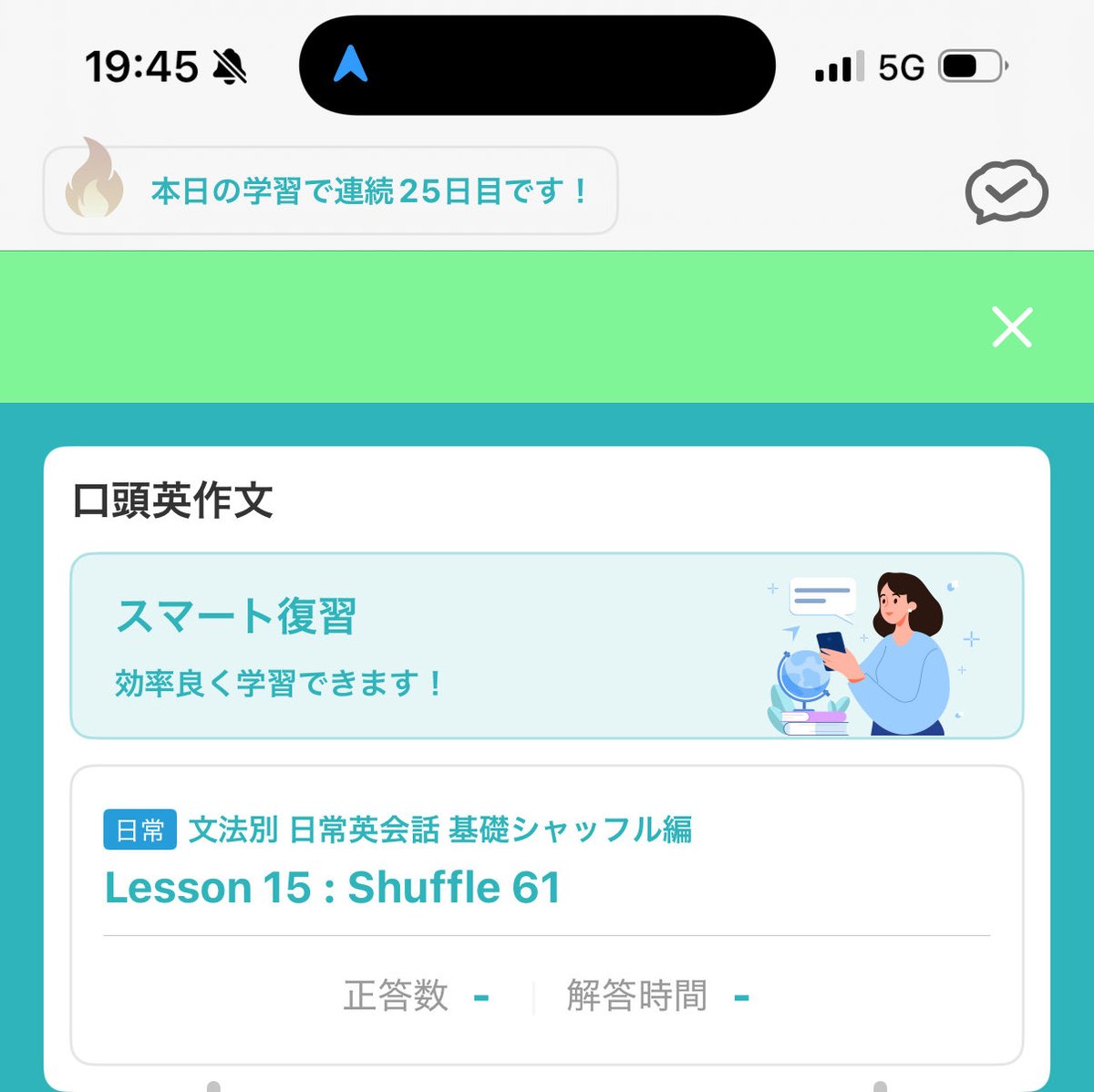 労務×ITの専門家｜社労士×ITエンジニア tweet media