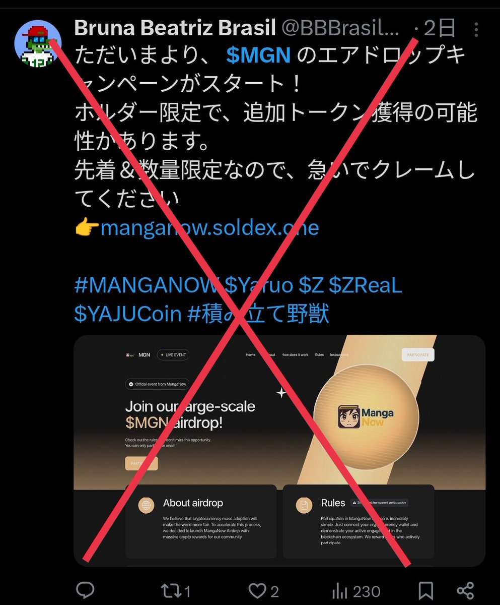 にしこり (@SxFcRxCdyzsWPLz) / Posts / X