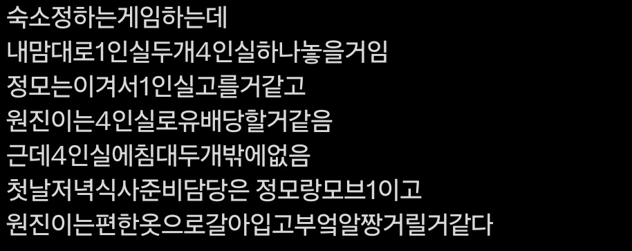 게이 연프 모원 셀프 비계 퍼날