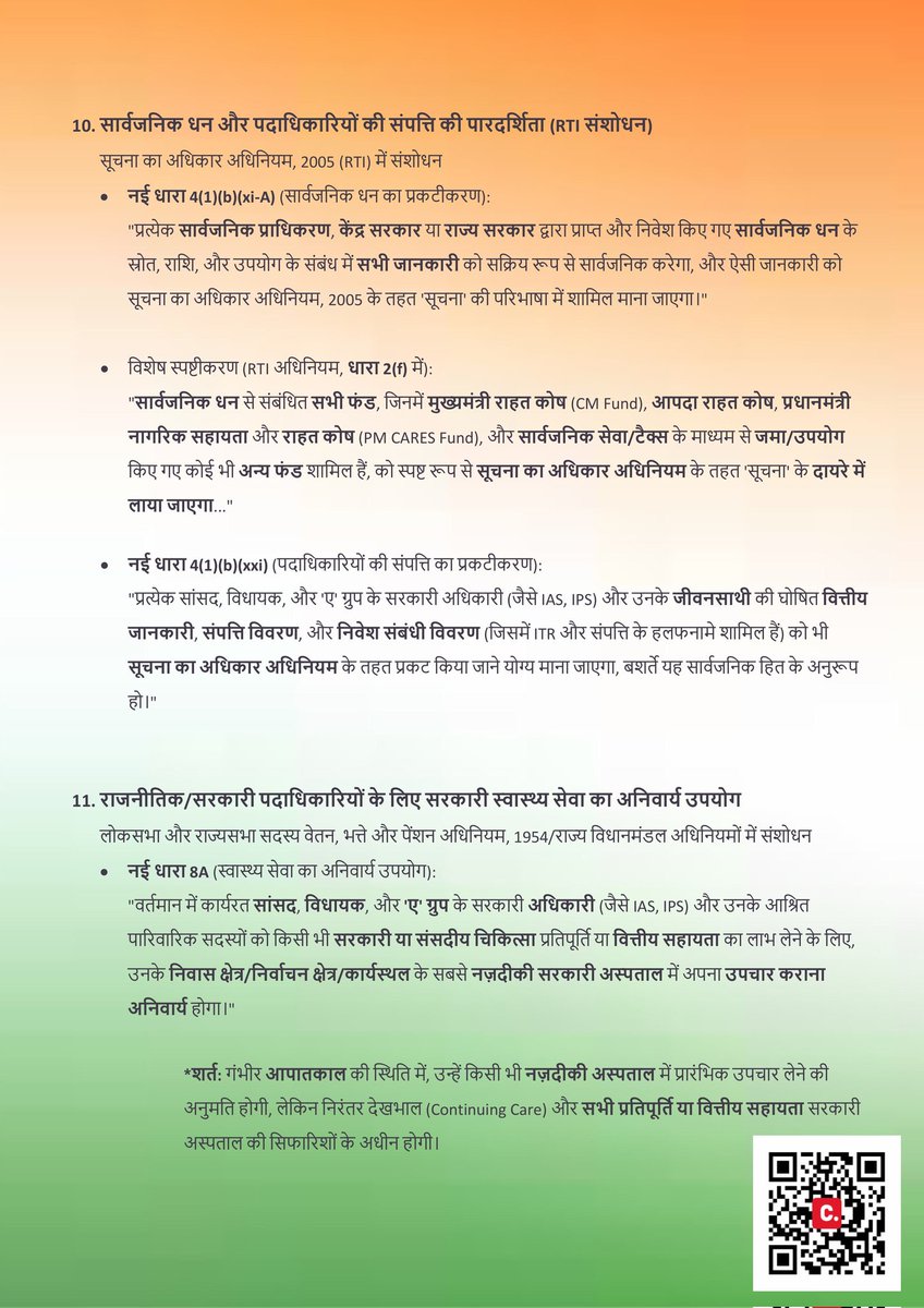 S__INDIAN's tweet photo. अजि��� पवार जिस पर धोखाधड़ी, जालसाजी और आपराधिक साजिश से संबंधित हैं। कुल 40 आपराधिक मामले दर्ज हैं।
सही कहते है-"भगवान के घर देर है, अंधेर नहीं"
भगवान, #भारत को बलात्कारियों और भ्रष्ट राजनेताओं से इसे ही मुक्त करवाये । #AjithPawar https://t.co/UevVAVtKWI