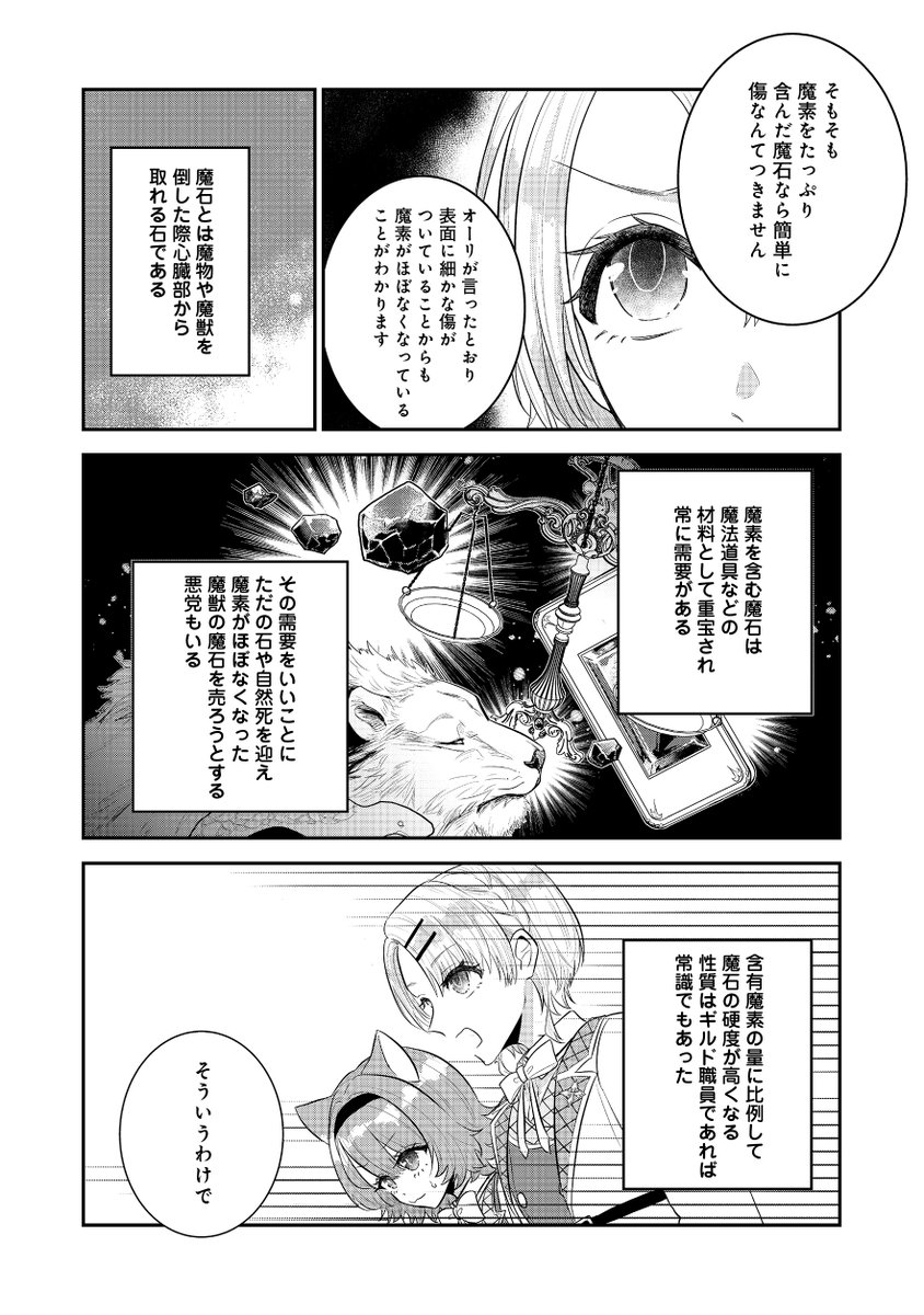 (7/8) 